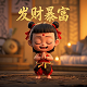 哈希招聘总监